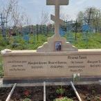 Радоница Радоница
