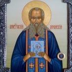 100-летие со дня кончины преподобного Аристоклия Афонского 100-летие со дня кончины преподобного Аристоклия Афонского