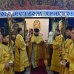 Архиерейское Богослужение 
